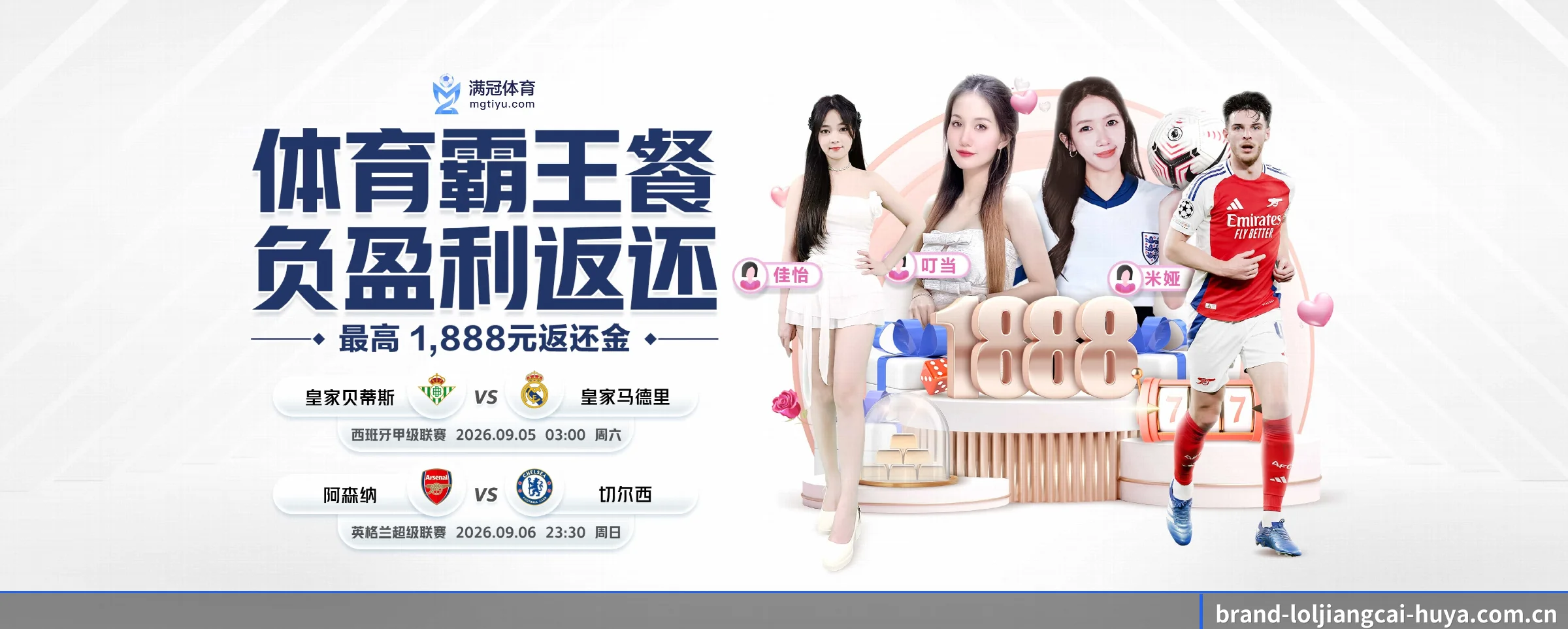 英雄联盟竞猜大厅 APP(loljiangcai)